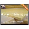 供應(yīng)潛江玻璃棉板，離心玻璃棉板，新型隔音棉，隔音材料