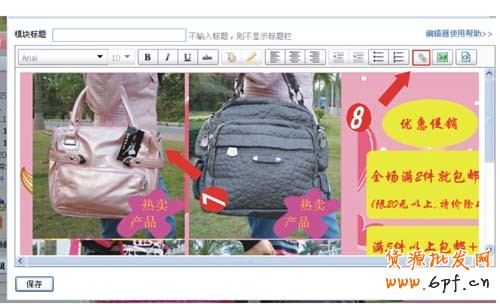 95eef01f3a292df5b6efd872bc315c6034a873ac[1]