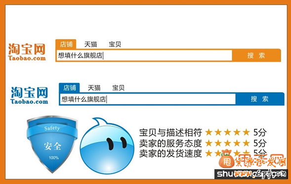 回顧2013淘寶新規,展望2014新動向