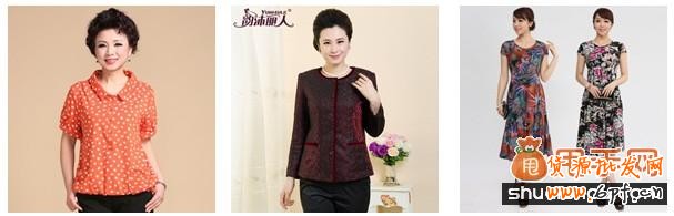 母親節來臨,解析直通車鉆展營銷熱點5