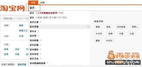 經驗干貨:直通車推廣中關鍵詞優化的最佳方法6
