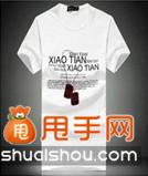 你可知報(bào)名參加淘寶活動(dòng)為什么不成功的原因？2