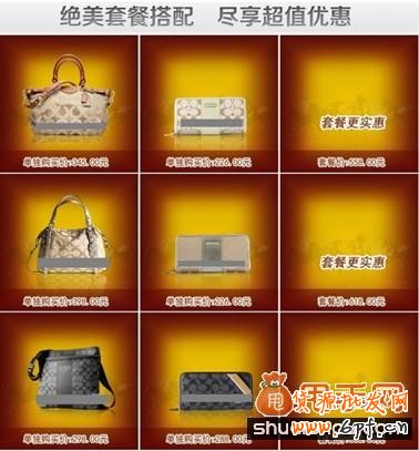 手把手教你怎樣做好人氣關聯營銷2