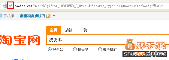 如意投推廣是什么,如何運用它來引爆流量5