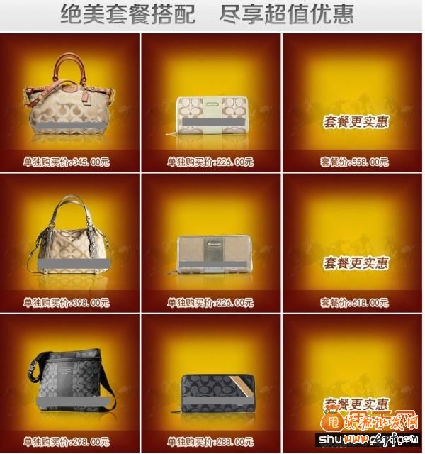 干貨:手把手教你做關聯營銷2