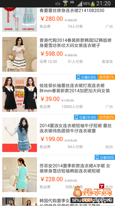 手機淘寶轉化提升的幾大定律