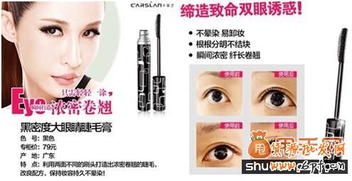 不同商家如何打造精致的手機圖文詳情頁2