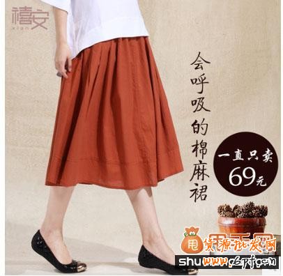 優化直通車寶貝主圖,立馬提高點擊率的幾個小竅門4