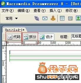 跟我學淘寶u站裝修13