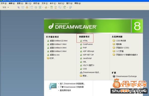 跟我學淘寶u站裝修10