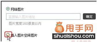 淘寶后臺如何上圖并設(shè)置寶貝分類?2