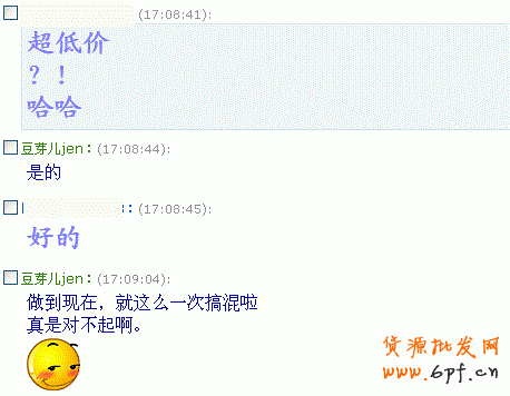 淘寶店長(zhǎng)如何有效處理顧客的不滿意及中差評(píng)