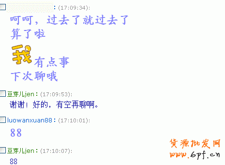 淘寶店長(zhǎng)如何有效處理顧客的不滿意及中差評(píng)