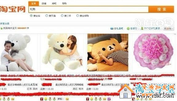 如何做好淘寶寶貝標題優(yōu)化