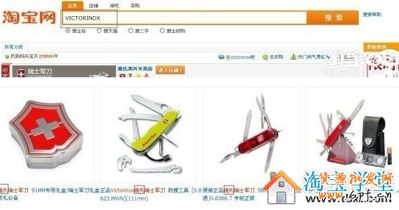 如何做好淘寶寶貝標題優(yōu)化