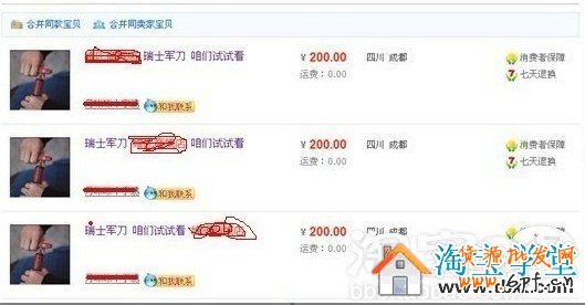 如何做好淘寶寶貝標題優(yōu)化