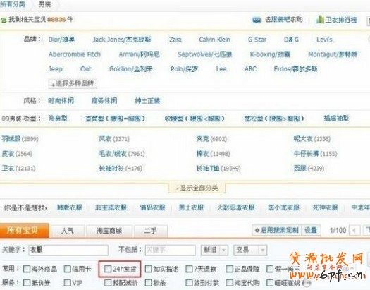 閃電發(fā)貨--小功能大作用