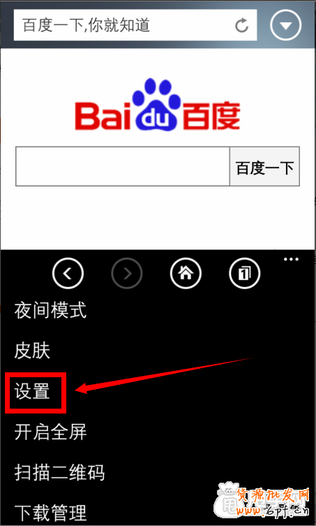手機刷單全套操作流程,安全做銷量1