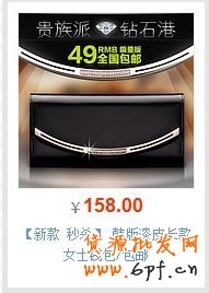 利用產(chǎn)品的亮點(diǎn)