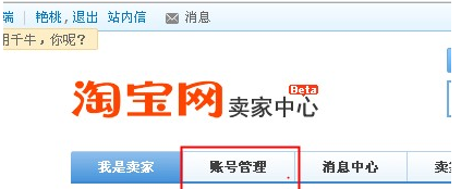 面對(duì)店鋪退款超時(shí)如何解決