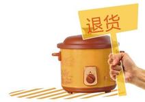 客服如何處理顧客退貨問題？
