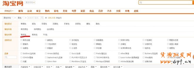 如何利用數(shù)據(jù)做好熱賣款頁面優(yōu)化