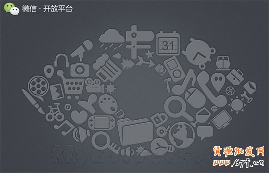 客戶關系管理之微信如何增粉