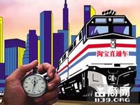 直通車實戰(zhàn)--關(guān)于質(zhì)量得分和養(yǎng)詞方法