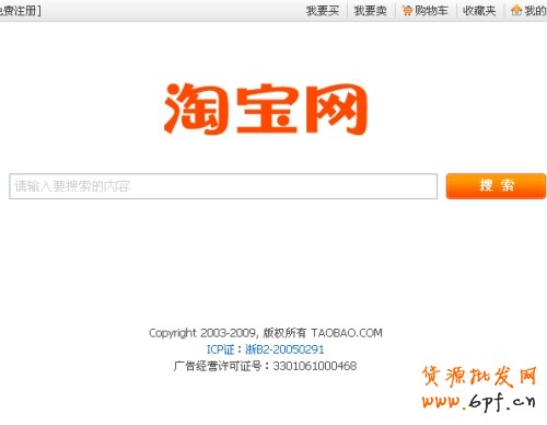 點(diǎn)擊查看源網(wǎng)頁(yè)