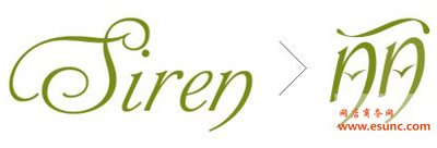 文字圖形化設(shè)計4