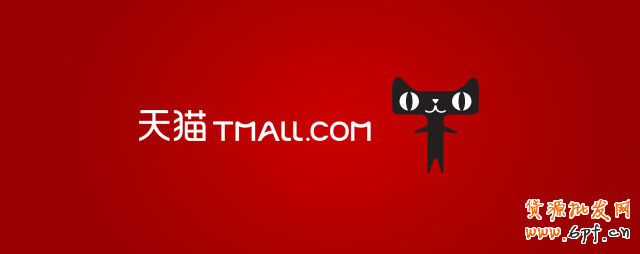 淘寶天貓店鋪運(yùn)營(yíng)