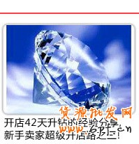 “技術(shù)貼” “天貓店教你拍攝商片”商品拍攝技巧大公開(kāi)附答疑