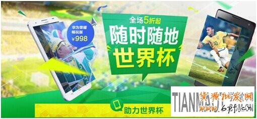 淘寶網(wǎng)店美工色彩運(yùn)用技巧三步驟