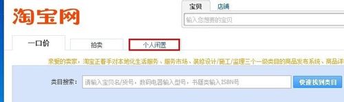 集分寶如何兌換現金