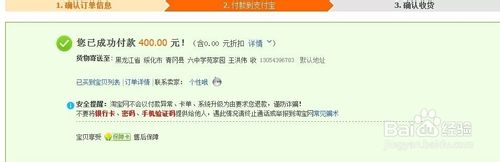 集分寶如何兌換現金