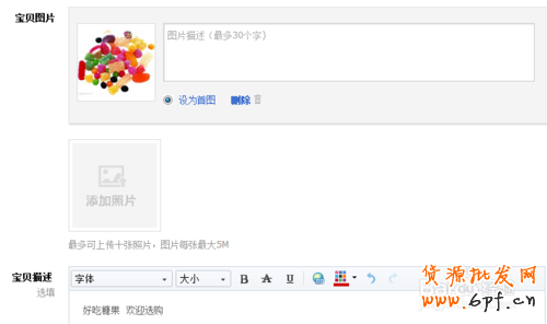 集分寶如何兌換現金