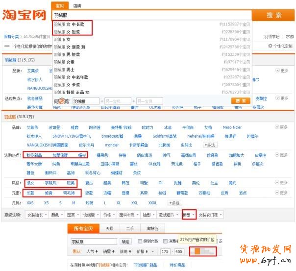 透過直通車看本質(zhì)！附實戰(zhàn)分享