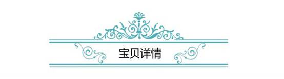 店鋪診斷之原創(chuàng)飾品主攻賣點(diǎn)