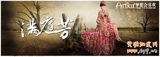 淘寶創想:鉆展你不得不解的10個疑問