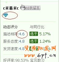  13.【亮鉆計(jì)劃】拒絕理由解析——涉及店鋪準(zhǔn)入的解決方案