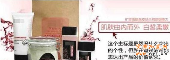 寶貝描述改頭換面 六招轉(zhuǎn)化率翻番(寶貝描述必須當成賣貨的廣告來創(chuàng)意設計,這才是寶貝描述的核心內(nèi)容。)