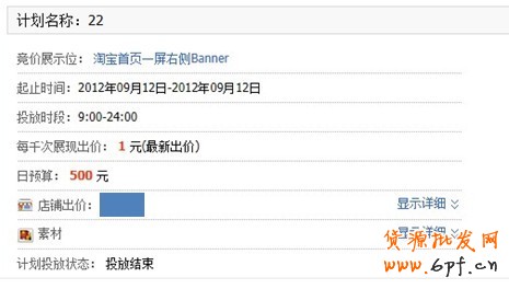 分享：鉆展定向應(yīng)該如何測(cè)試
