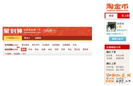 分享：鉆展精準定向，提升廣告效果 