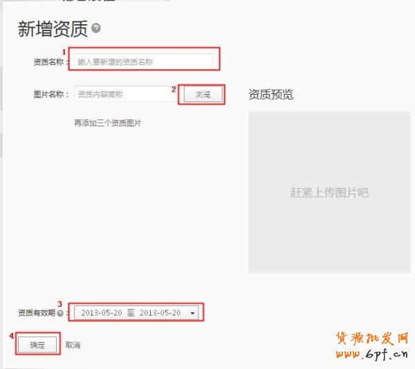  8.【亮鉆計劃】拒絕理由解析——涉及特殊功效的解決方案