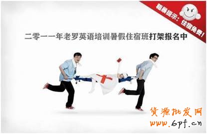 如何寫好鉆展文案，善用文字的力量“找賣點”