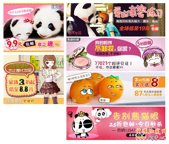 分享：「鉆石展位素材6月走勢分