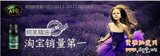 【鉆展計劃:亮鉆課程】不同的推廣目的適合不同的定向