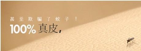 店鋪banner添創(chuàng)意,輕松征服轉(zhuǎn)化率