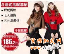 圖片：單品圖+產品信息+促銷信息