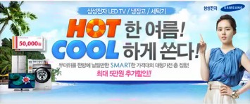 內容要素化（主題突出:產品圖、促銷文、品牌印、入口區）